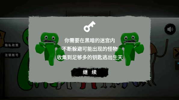 恐怖都市大冒险游戏 恐怖都市大冒险游戏