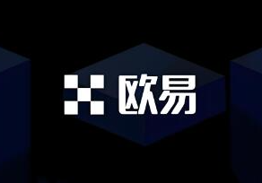 欧义交易所官网入口 欧义交易所app官方下载最新版本特色 欧义交易所官网入口 欧义交易所app官方下载最新版本特色
