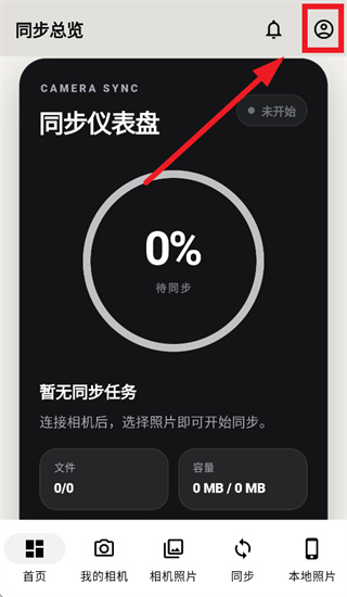 影犀app下载 影犀app下载