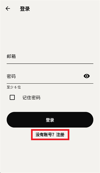 影犀app下载 影犀app下载