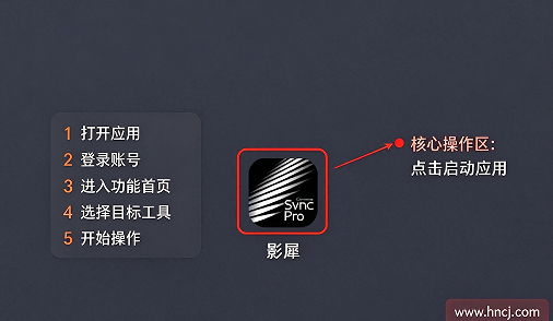 影犀app下载 影犀app下载