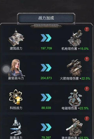旭日之城安卓版 旭日之城安卓版