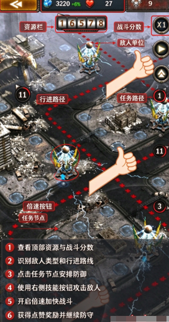 旭日之城安卓版 旭日之城安卓版