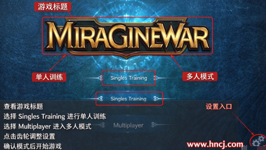 米拉奇战记taptap版 米拉奇战记taptap版
