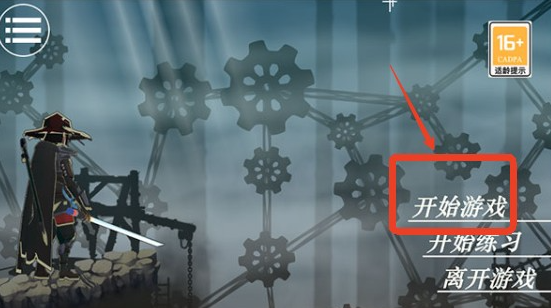 剑影寻光正版 剑影寻光正版