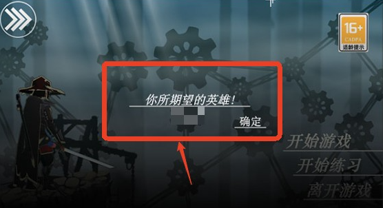剑影寻光正版 剑影寻光正版