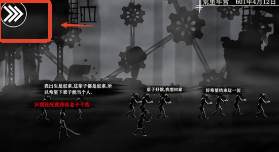 剑影寻光正版 剑影寻光正版