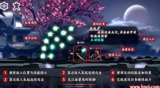 剑影寻光正版 剑影寻光正版