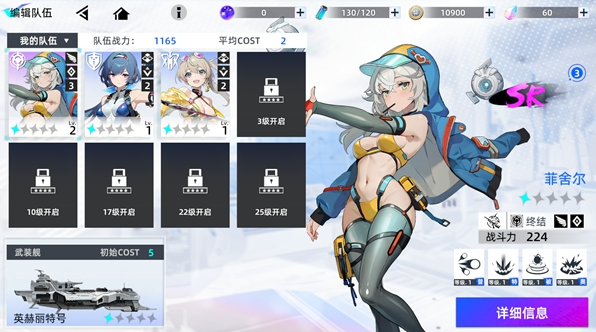 深鸢游戏 深鸢游戏