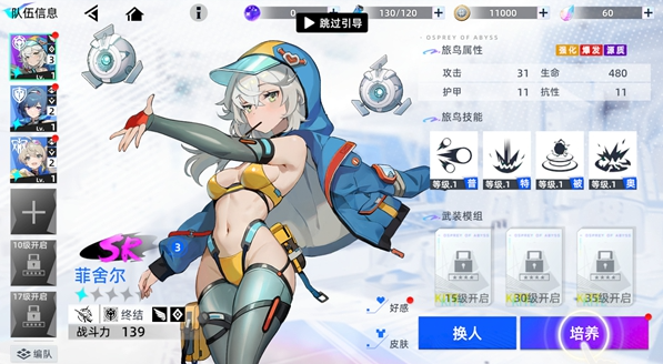 深鸢游戏 深鸢游戏