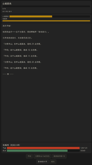 字里江湖官方正版 字里江湖官方正版