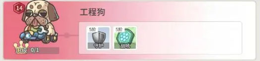 时光旅行社免费版 时光旅行社免费版