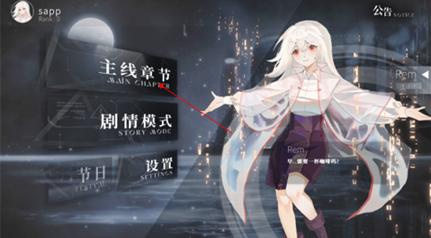 三角音韵游戏(Siglota) 三角音韵游戏(Siglota)