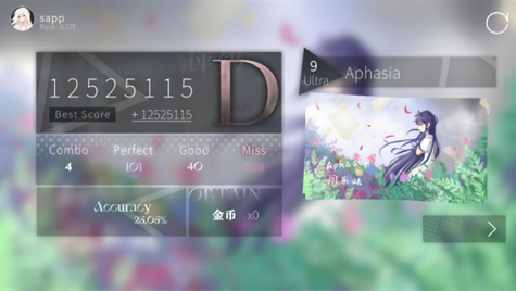 三角音韵游戏(Siglota) 三角音韵游戏(Siglota)