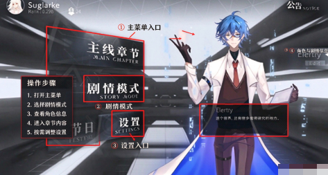 三角音韵游戏(Siglota) 三角音韵游戏(Siglota)