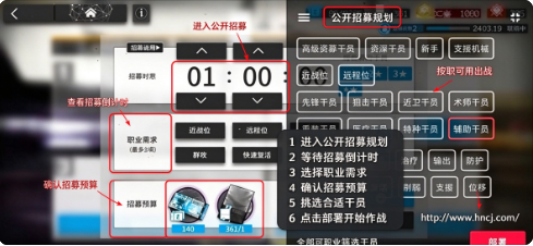 方舟帮帮忙app下载 方舟帮帮忙app下载