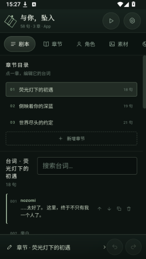 Galgame Studio最新版下载 Galgame Studio最新版下载