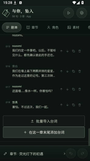 Galgame Studio最新版下载 Galgame Studio最新版下载