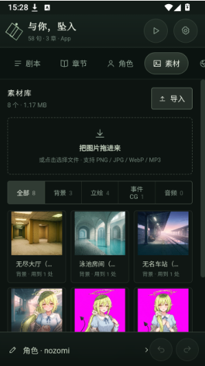 Galgame Studio最新版下载 Galgame Studio最新版下载