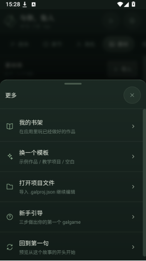 Galgame Studio最新版下载 Galgame Studio最新版下载