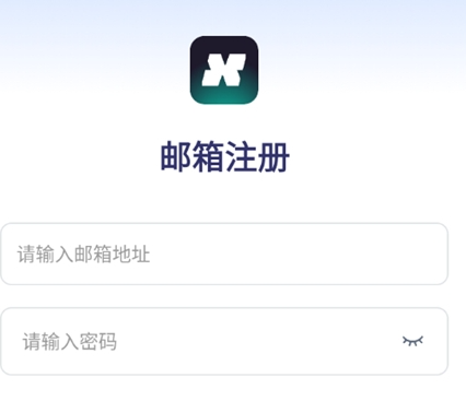 SONGX app下载安装教程及使用体验分享 SONGX app下载安装教程及使用体验分享