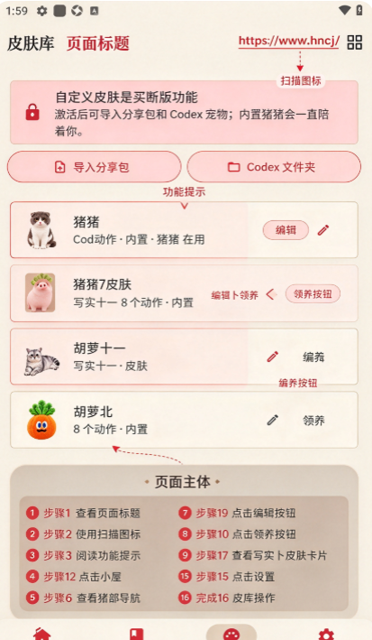 Mochi桌宠最新版 Mochi桌宠最新版