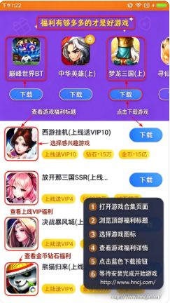 小皮助手App下载 小皮助手App下载