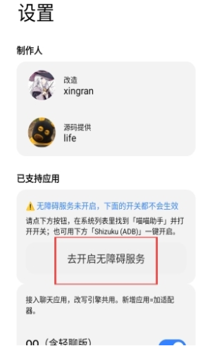 喵喵助手app下载 喵喵助手app下载