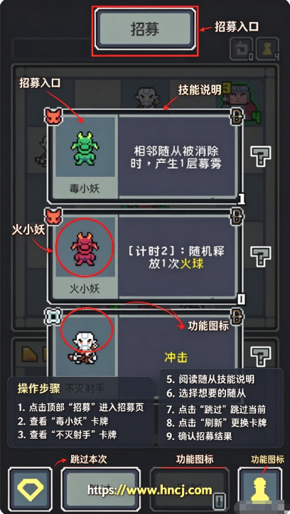 魔王终局手机版 魔王终局手机版