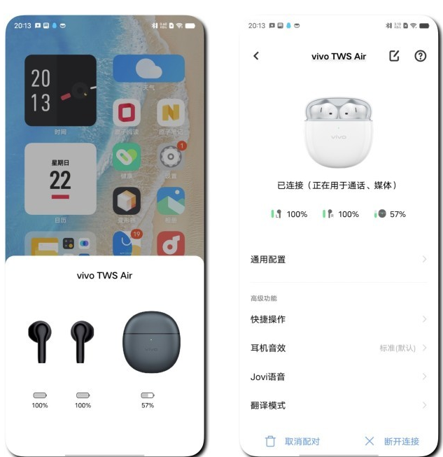 vivo����app��ô�������豸����ϸ��Խ̷̳���