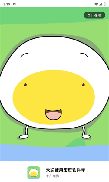 ������������嵥app����