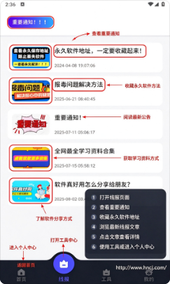 ������������嵥app����