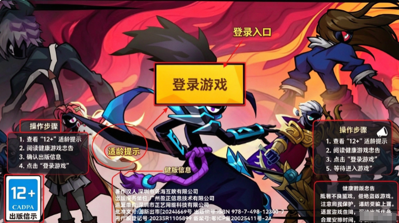 火柴人无限帝国下载 火柴人无限帝国下载