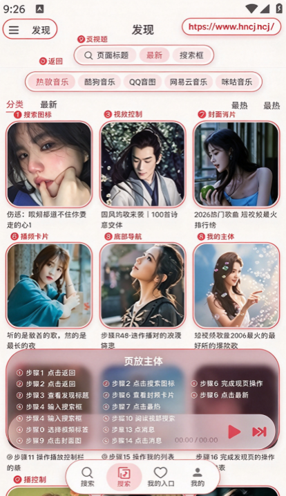 �Ƥ������app