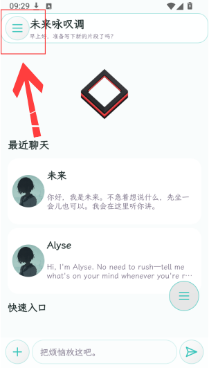δӽAIapp����
