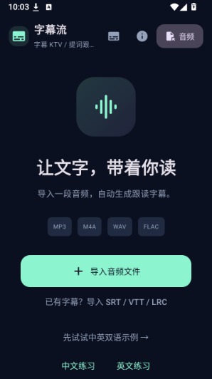 Subtitle Flowapp����(��Ļ��)