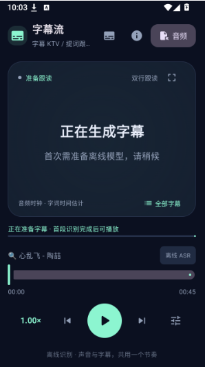 Subtitle Flowapp����(��Ļ��)