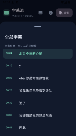 Subtitle Flowapp����(��Ļ��)