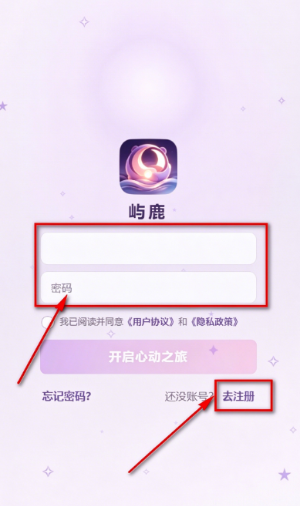 屿鹿AI聊天软件下载 屿鹿AI聊天软件下载