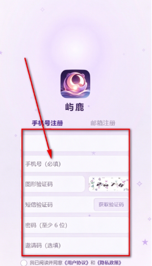 屿鹿AI聊天软件下载 屿鹿AI聊天软件下载