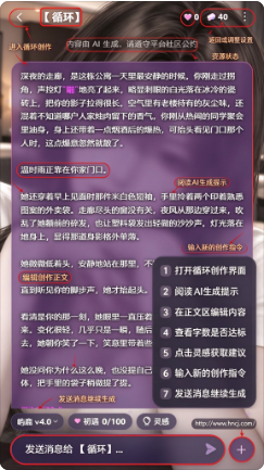 屿鹿AI聊天软件下载 屿鹿AI聊天软件下载