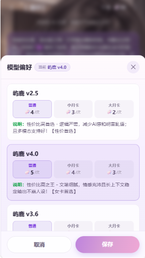 屿鹿AI聊天软件下载 屿鹿AI聊天软件下载