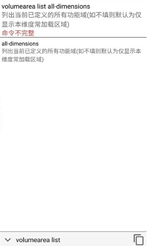 CHelper软件下载 CHelper软件下载