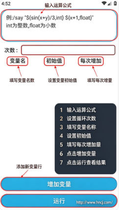 CHelper软件下载 CHelper软件下载