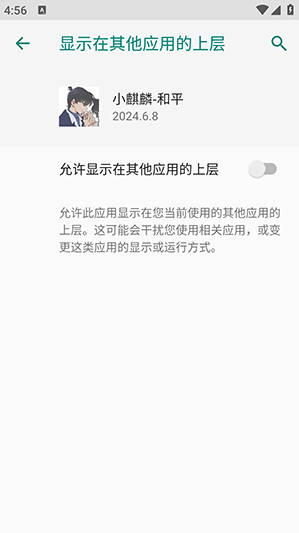小麒麟和平端app下载 小麒麟和平端app下载