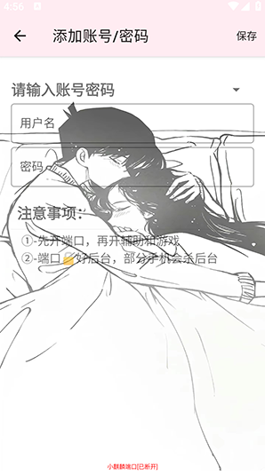 小麒麟和平端app下载 小麒麟和平端app下载