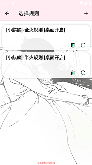 小麒麟和平端app下载 小麒麟和平端app下载