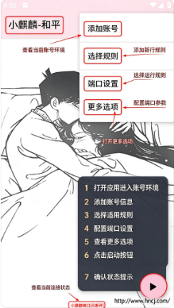 小麒麟和平端app下载 小麒麟和平端app下载