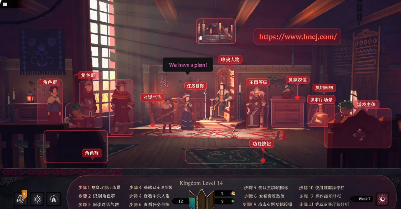 Yes Your Grace Snowfall遵命陛下2寒冬移动版 Yes Your Grace Snowfall遵命陛下2寒冬移动版