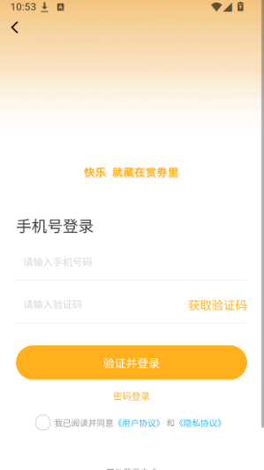 枫桑二次元app下载 枫桑二次元app下载